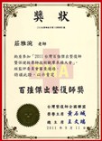 61WU.jpg