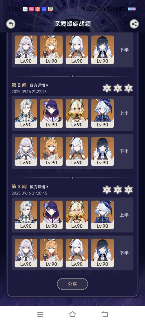 6uww.jpg