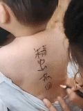 bt2u.gif